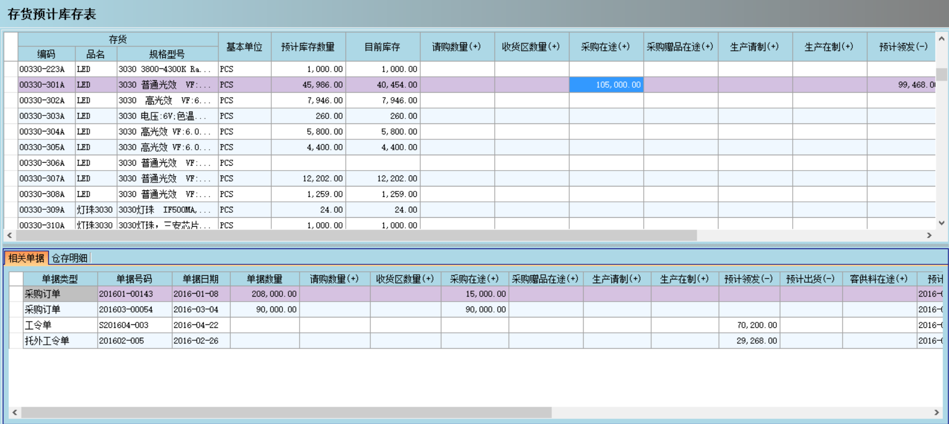 爱体育官方网页版-爱体育（中国）

