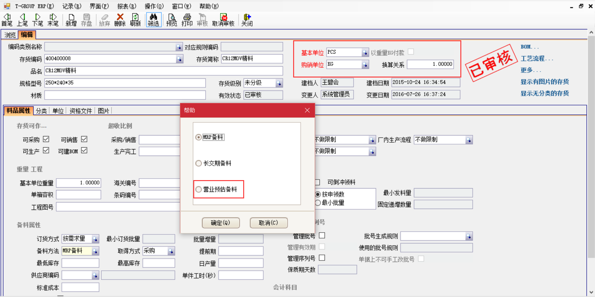 选购爱体育官方网页版-爱体育（中国）
时需要注意哪些事项？