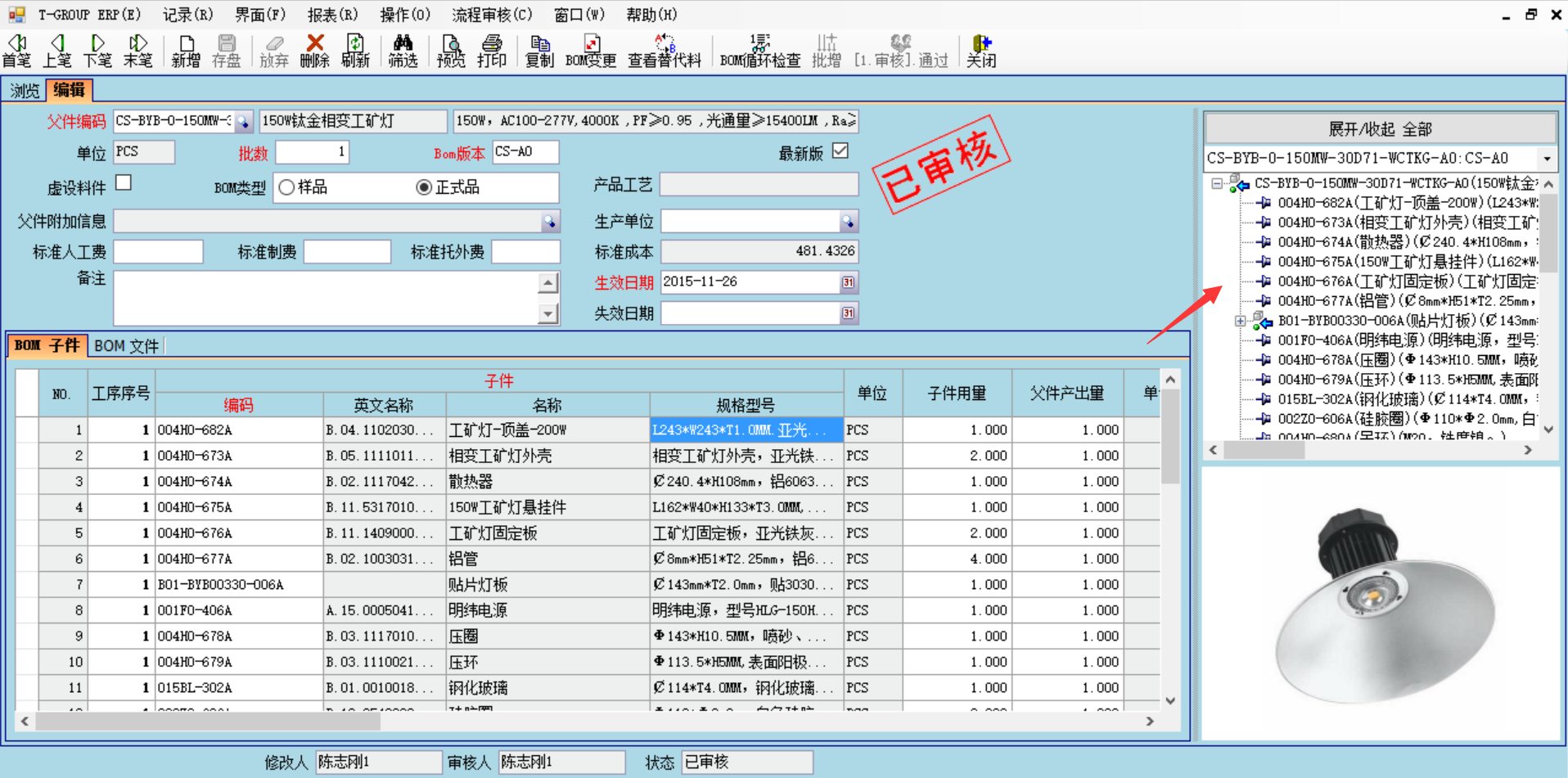 企业使用爱体育官方网页版-爱体育（中国）
具有哪些好处？