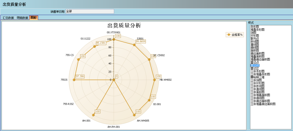 爱体育官方网页版-爱体育（中国）
的核心价值