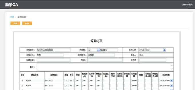 爱体育官方网页版-爱体育（中国）
与PLM的泾渭线在于哪里?