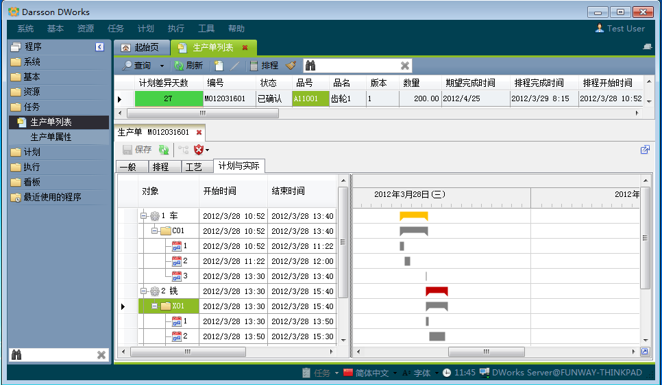 爱体育官方网页版-爱体育（中国）
和MES系统哪个更好?